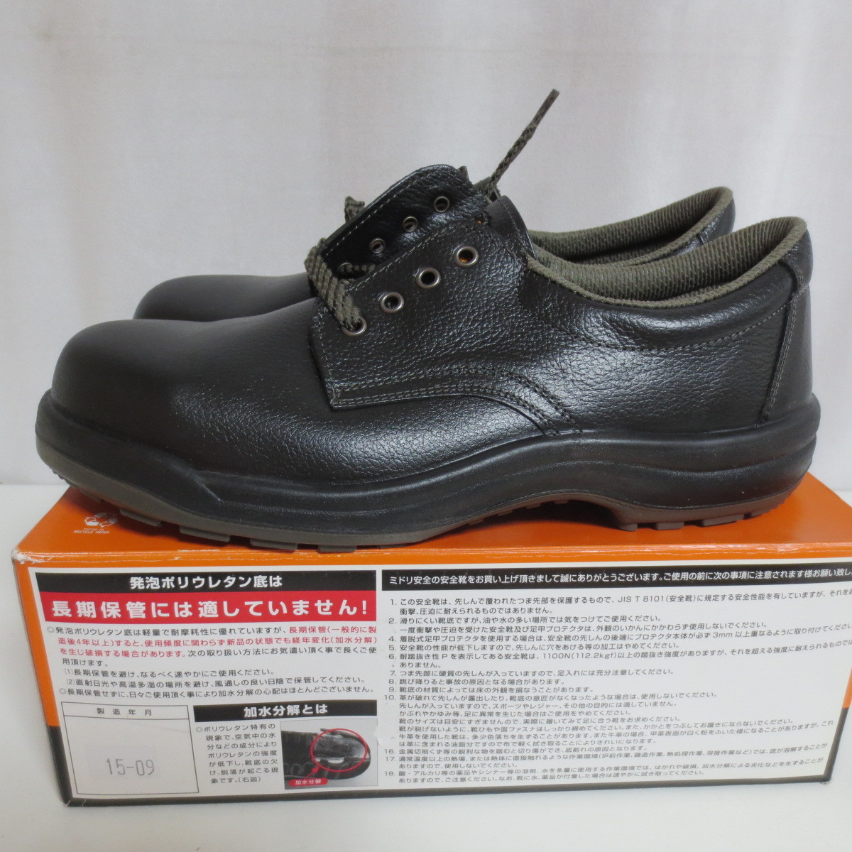 ヤフオク! - 【安全靴】新品 ミドリ安全靴 EEE27cm CF210 黒 ...