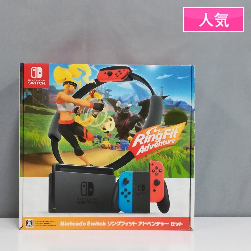 Nintendo Switch本体 リングフィット アドベンチャー セット-