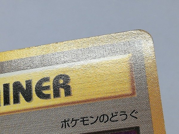 ヤフオク Sb335o 限定 旧裏面 ポケモンカード きせきの ヤフオク Sb335o 限定 旧裏面 ポケモンカード きせきの