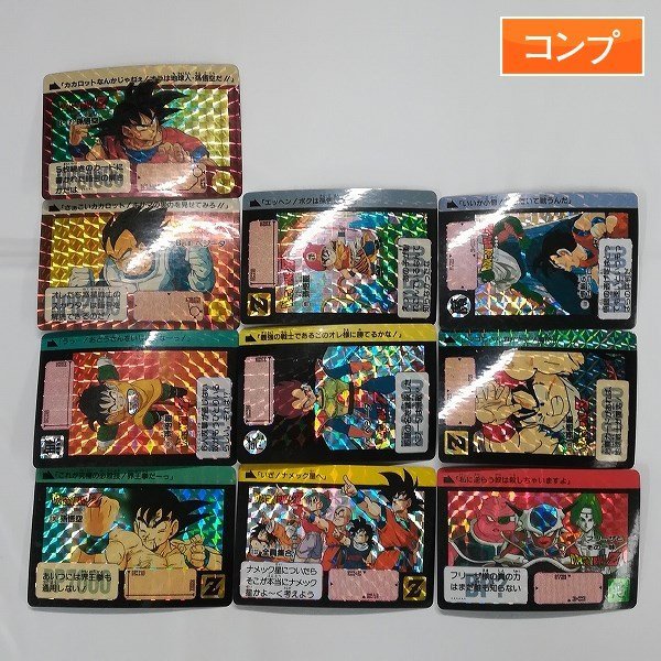お年玉セール特価】 ドラゴンボールカードダス 本弾 ppカード リメイク