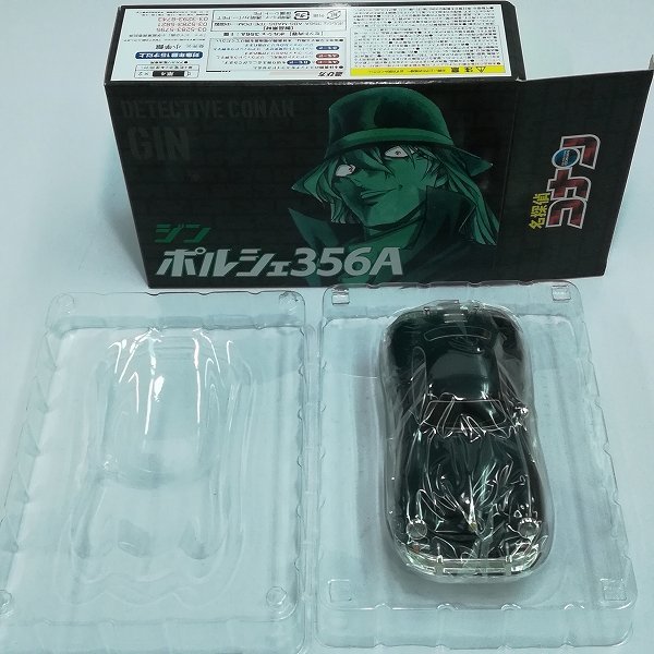 名探偵コナン 応募者全員サービス ジン ポルシェ356A 激レア 新品未