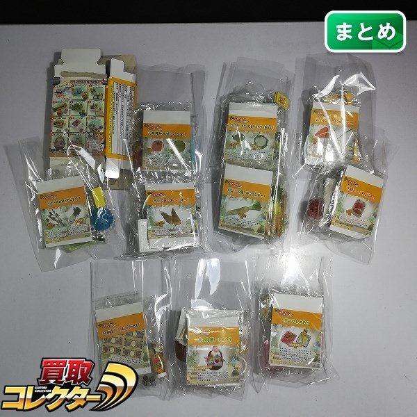 でおすすめアイテム。 リーメント ぷちサンプル ぷちやおやさん全10種