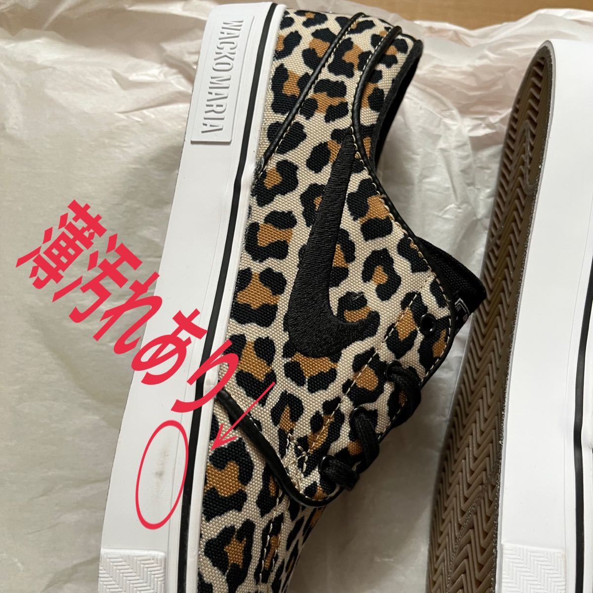 新品 WACKO MARIA × NIKE SB JANOSKI 26.5 ワコマリア × ナイキSB