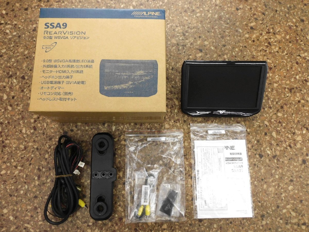 アルパイン(ALPINE) 9型 WSVGA液晶 HDMI ヘッドレストモニター シート