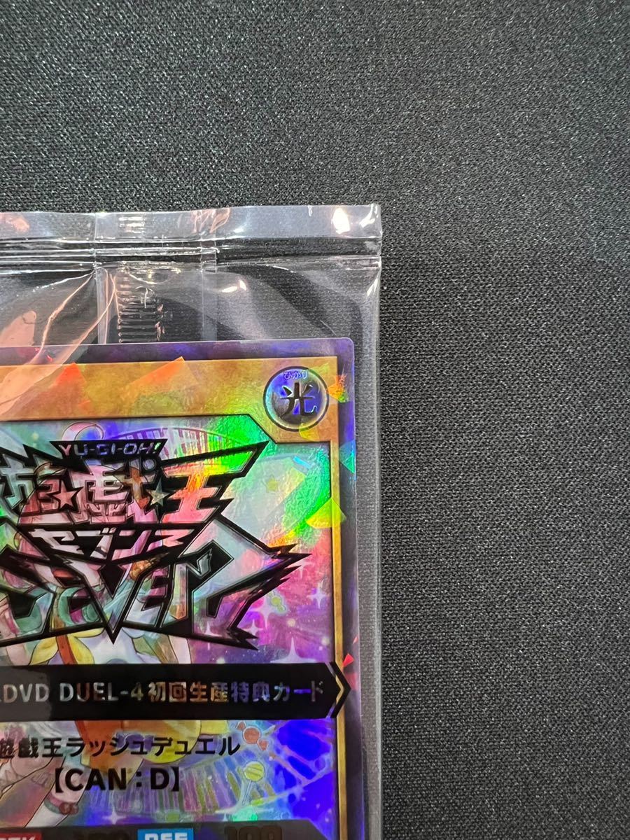 イエロー系本物品質の CAN:D イラスト違い ウルトラパラレル 未開封