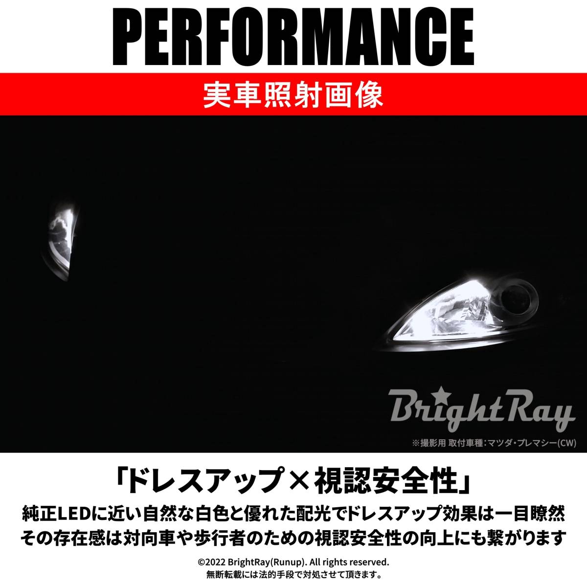 送料無料 1年保証 トヨタ クラウン 200系 アスリート ロイヤル ハイブリッド BrightRay T10 LED バルブ ポジションランプ 車幅灯 2本セット_画像2