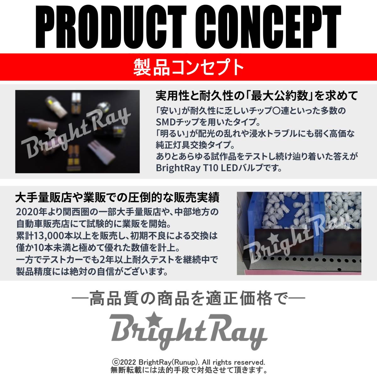 送料無料 1年保証 トヨタ クラウン 200系 アスリート ロイヤル ハイブリッド BrightRay T10 LED バルブ ポジションランプ 車幅灯 2本セット_画像8