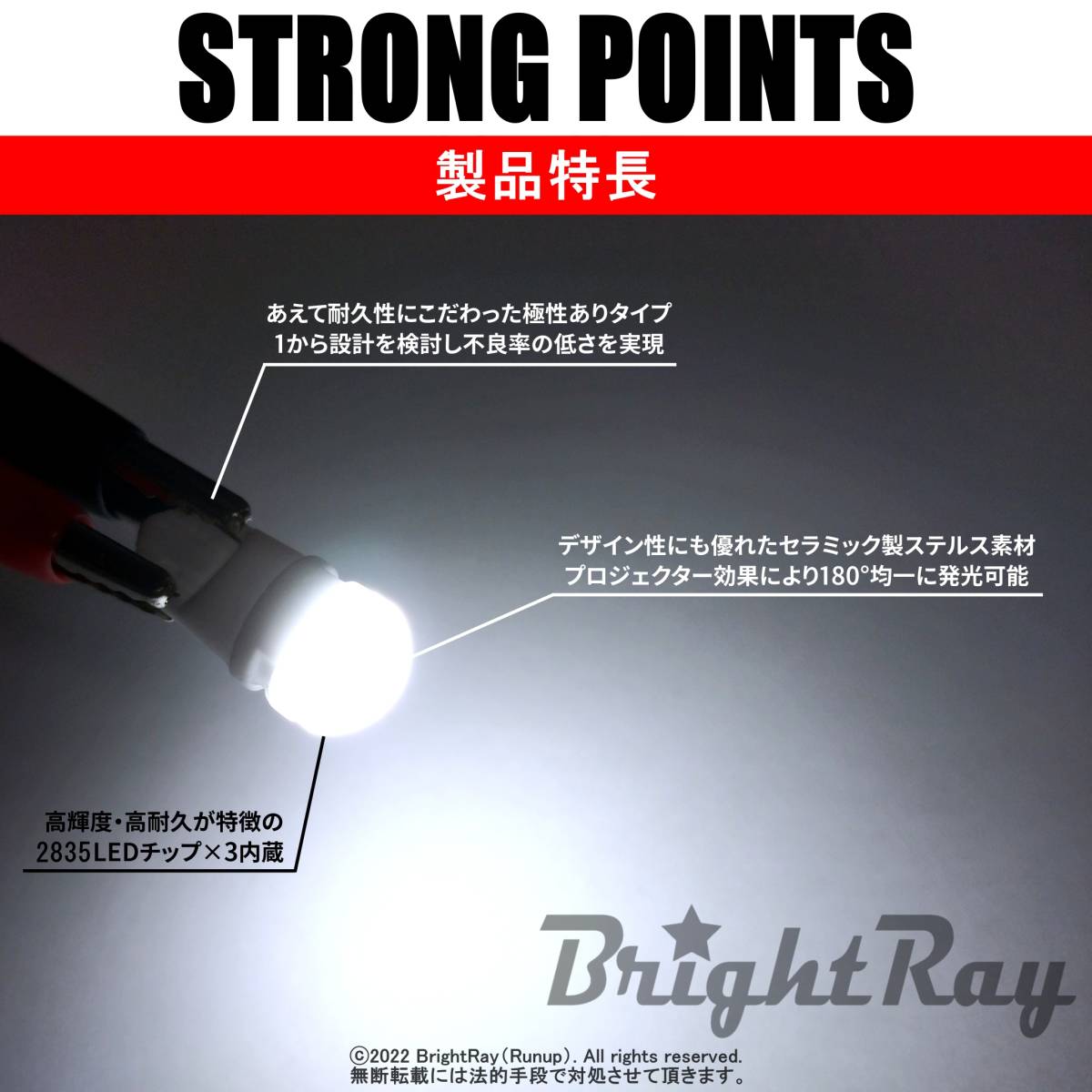 送料無料 1年保証 トヨタ クラウン 200系 アスリート ロイヤル ハイブリッド BrightRay T10 LED バルブ ポジションランプ 車幅灯 2本セット_画像3