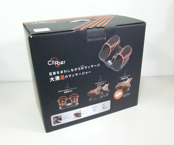 アテックス フランス総合医療 フットマッサージャー Clipper FS-HX213 クリッパ 札幌市 屯田店