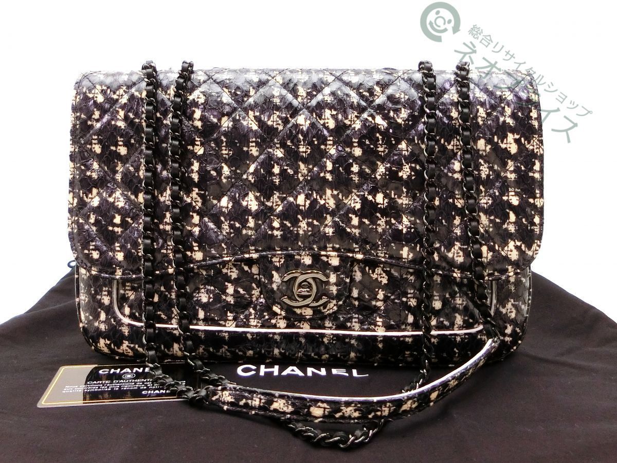 特価ブランド ☆SS8534 CHANEL シャネル パイソンレザー マトラッセ W