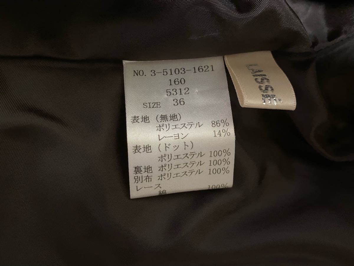 【値下げ】レッセパッセのリバーシブルスカート