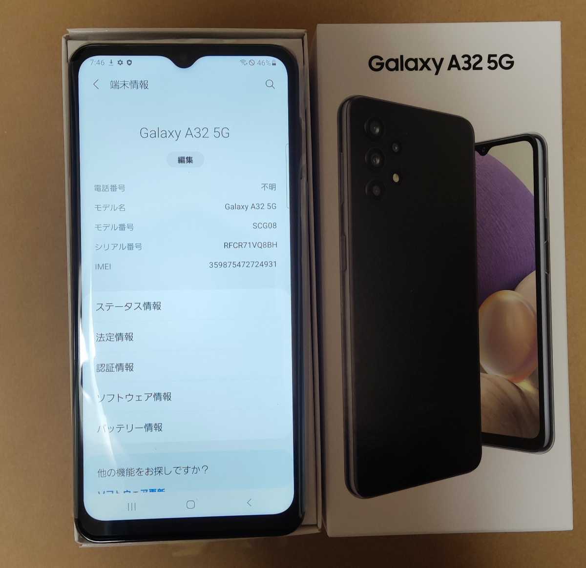 業界No.1 yuu.様専用 GALAXY A32 5G オーサムブラック ほとんど新品 asakusa.sub.jp