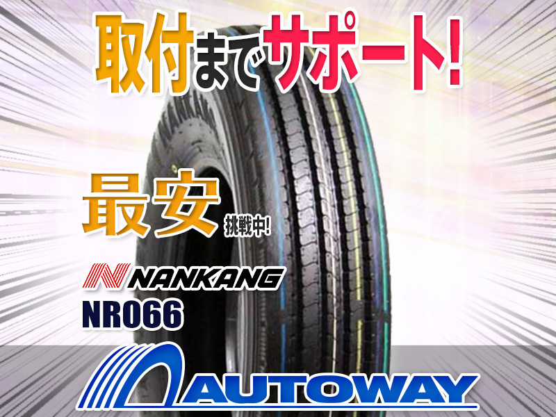 新品 NANKANG ナンカン NR066 4本セット てなグッズや 2021年最新海外 7.00R15 700R15インチ 12PR