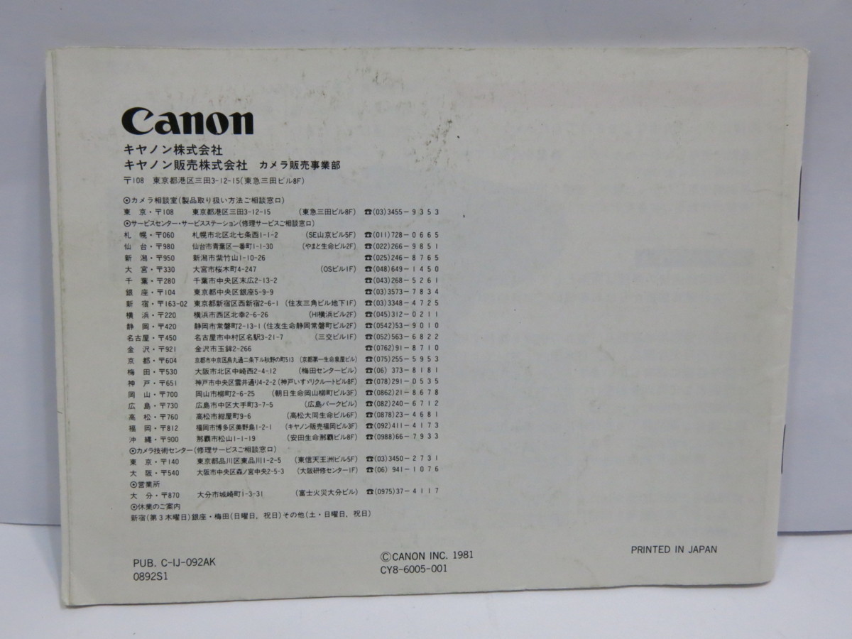 [ secondhand goods ]Nikon F-1 use instructions Nikon [ tube YM920]