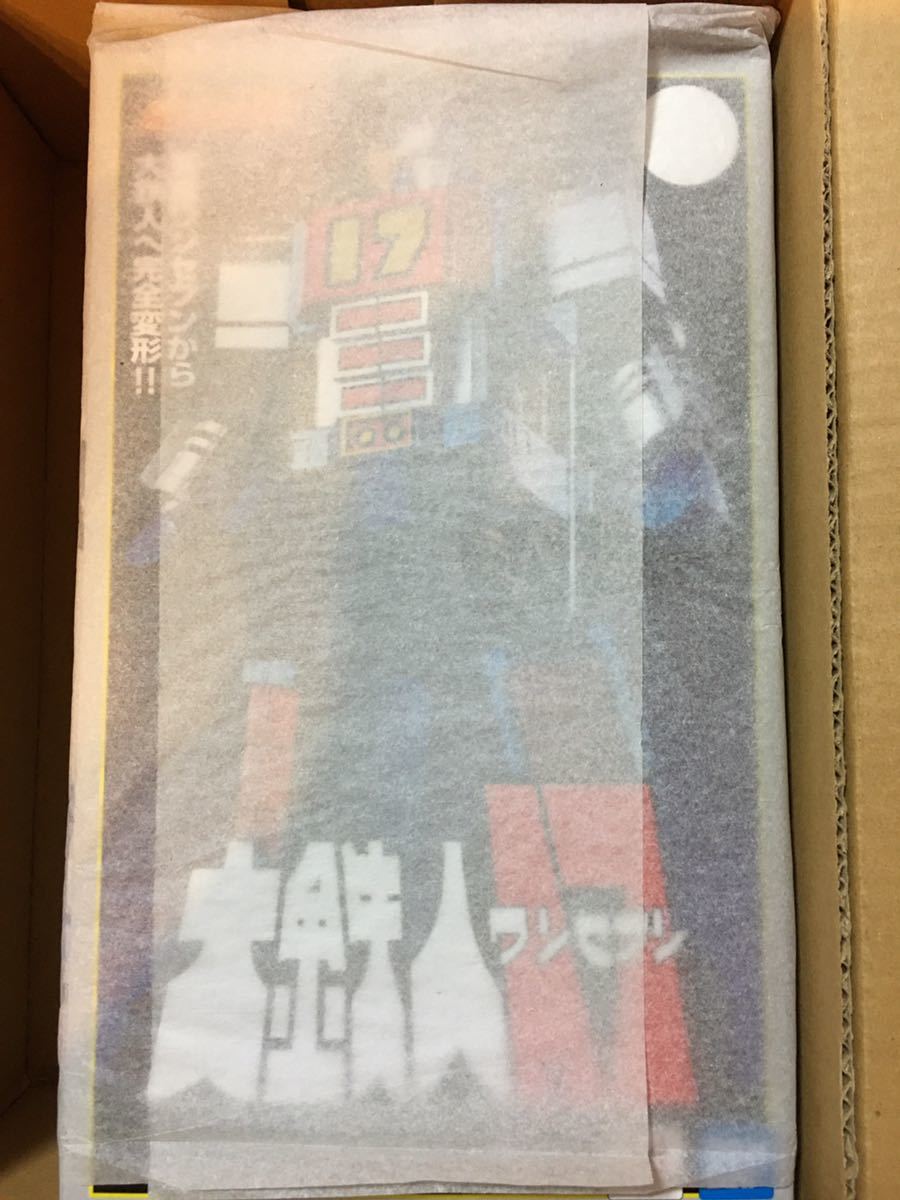 1円スタート 即決 新品未開封 超合金魂 GX-101 大鉄人17 smetishteto.com