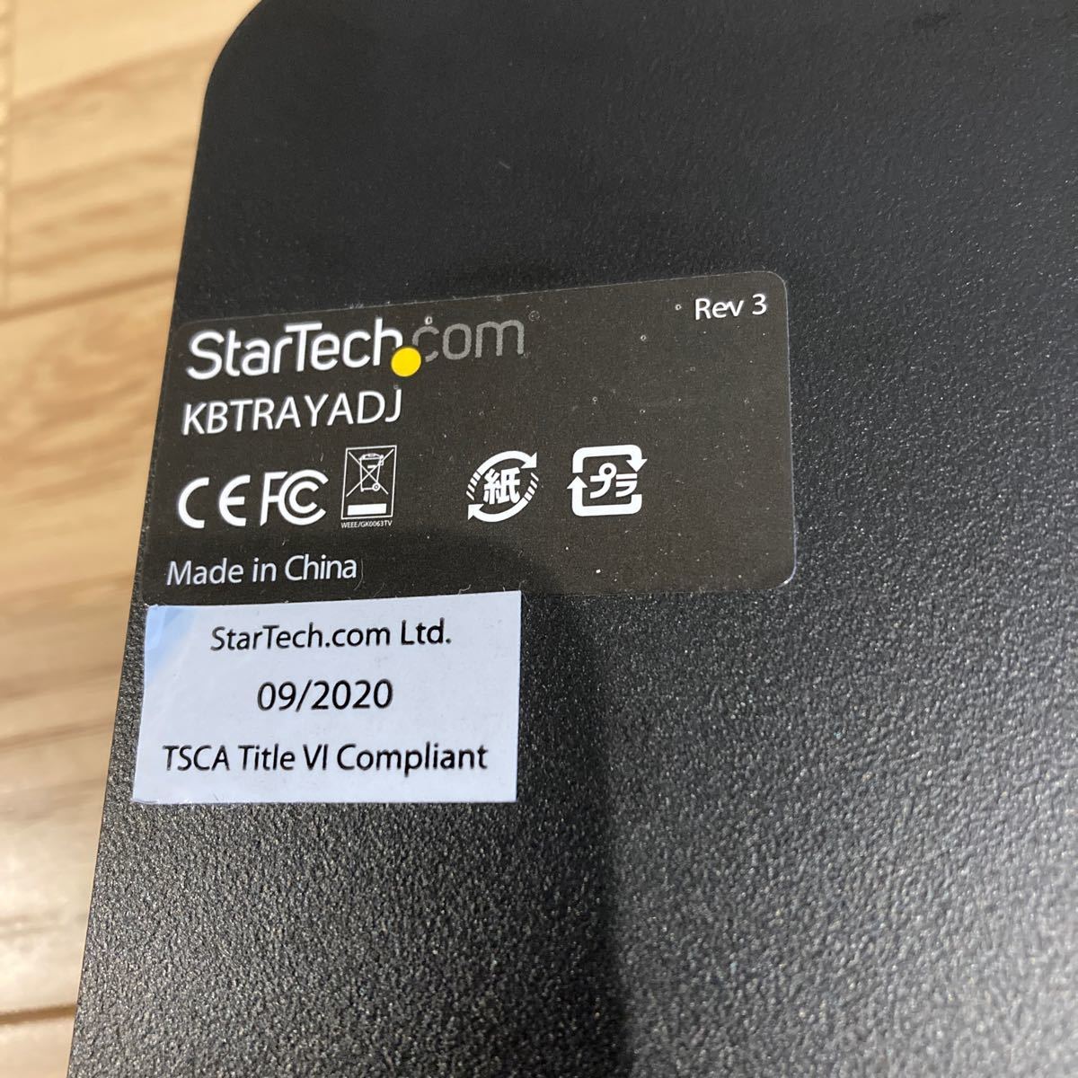StarTech.com スライド式キーボードトレイ