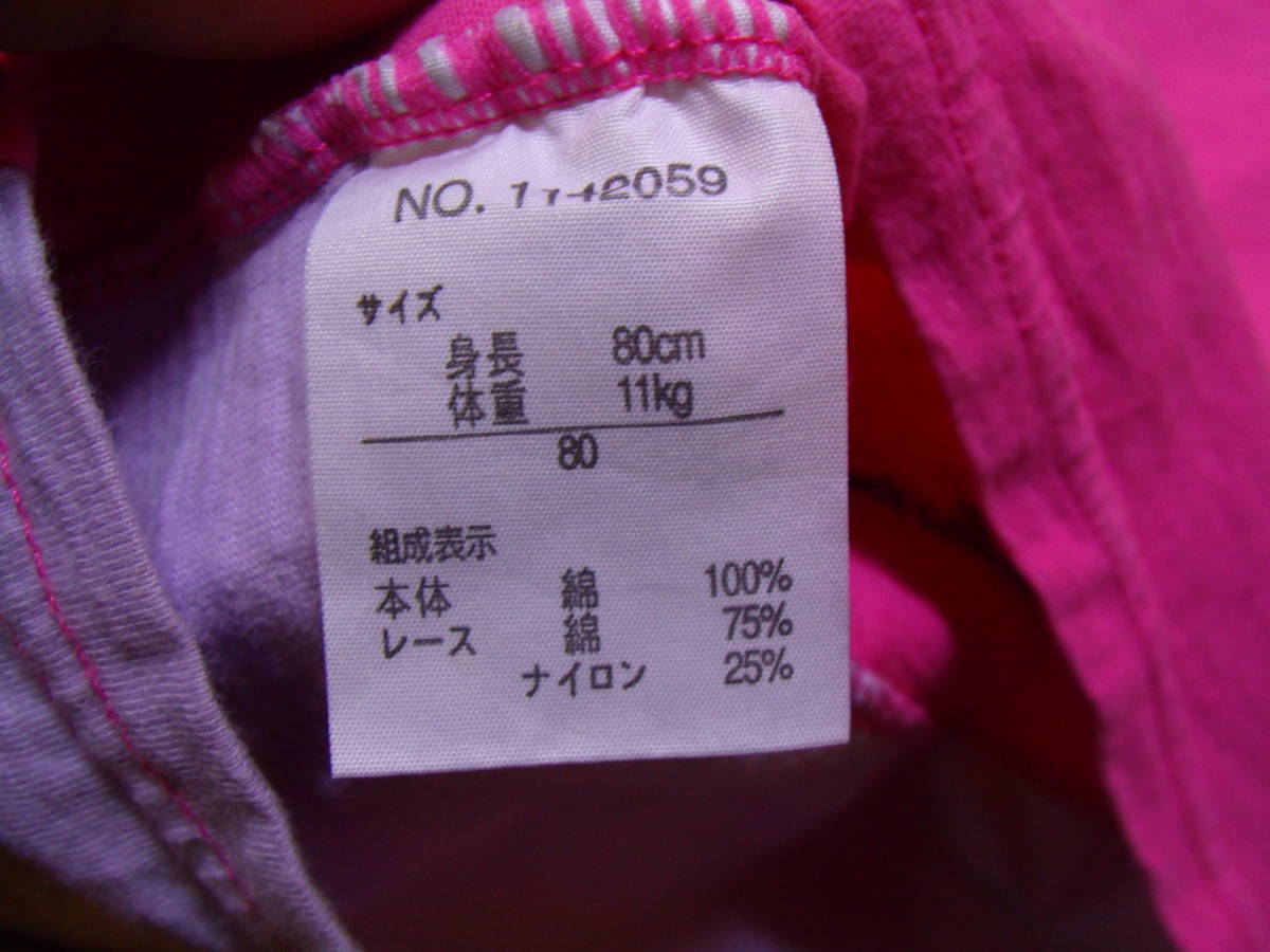  бесплатная доставка по всей стране ковер mart RAG MART Kids Joy производства ребенок одежда Kids baby девочка цветочный принт нашивка имеется короткий рукав футболка 80 длина одежды 32cm