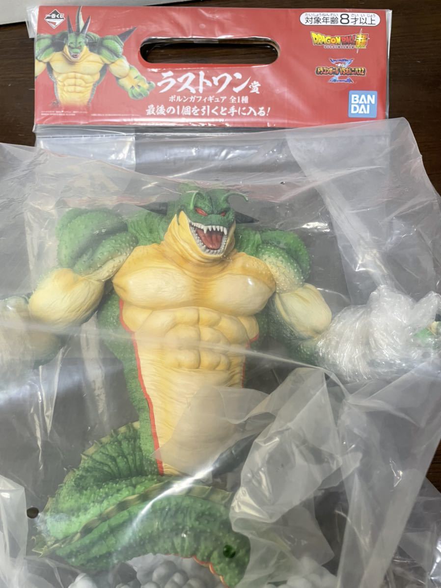 ドラゴンボール ラストワン ポルンガ 未開封 検) 一番くじ SMSP