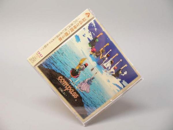 Scd compass 初回版dvd付き 川嶋あい ワンピースエピソードオブアラバスタ 主題歌 Trak0062 63 アニメソング一般 売買されたオークション情報 Yahooの商品情報をアーカイブ公開 オークファン Aucfan Com Scd compass 初回版dvd付き 川嶋あい ワンピースエピソードオブアラバスタ 主題歌 Trak0062 63 アニメソング一般 売買されたオークション情報 Yahooの商品情報をアーカイブ公開 オークファン Aucfan Com