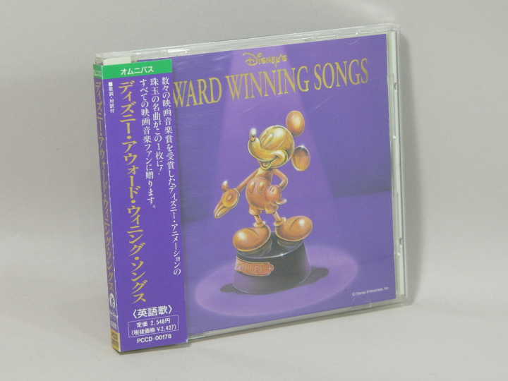 cd ディズニー Pccd アウォード ウィニング ソングス 英語歌 Sale 98 Off アウォード cd ディズニー Pccd アウォード ウィニング ソングス 英語歌 Sale 98 Off アウォード