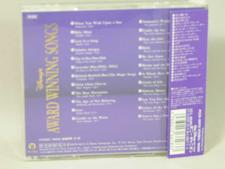 cd ディズニー Pccd アウォード ウィニング ソングス 英語歌 Sale 98 Off アウォード cd ディズニー Pccd アウォード ウィニング ソングス 英語歌 Sale 98 Off アウォード