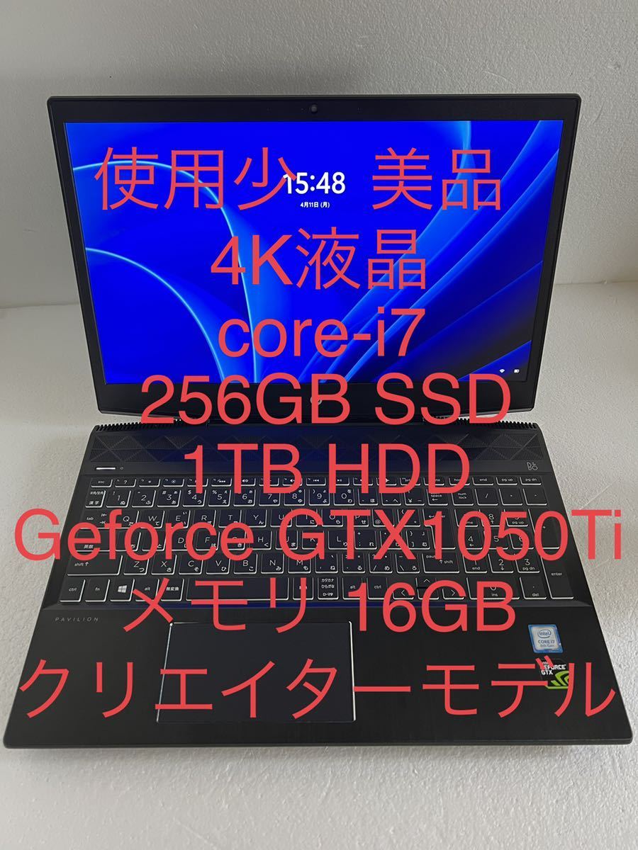 美品 HP Pavilion Gaming 15 15-cx0107TX 4K IPS液晶/Core i7-8750H