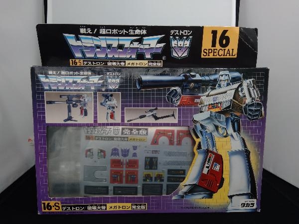 リアル トランスフォーマー 16-S デストロン破壊大帝 メガトロン完全版