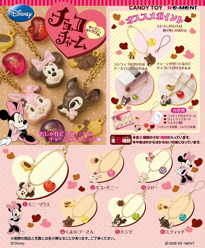 リーメント ディズニー キャラクター チョコチャーム ストラップ ミス バニー ドールハウス 売買されたオークション情報 Yahooの商品情報をアーカイブ公開 オークファン Aucfan Com リーメント ディズニー キャラクター チョコチャーム ストラップ ミス バニー ドールハウス 売買されたオークション情報 Yahooの商品情報をアーカイブ公開 オークファン Aucfan Com