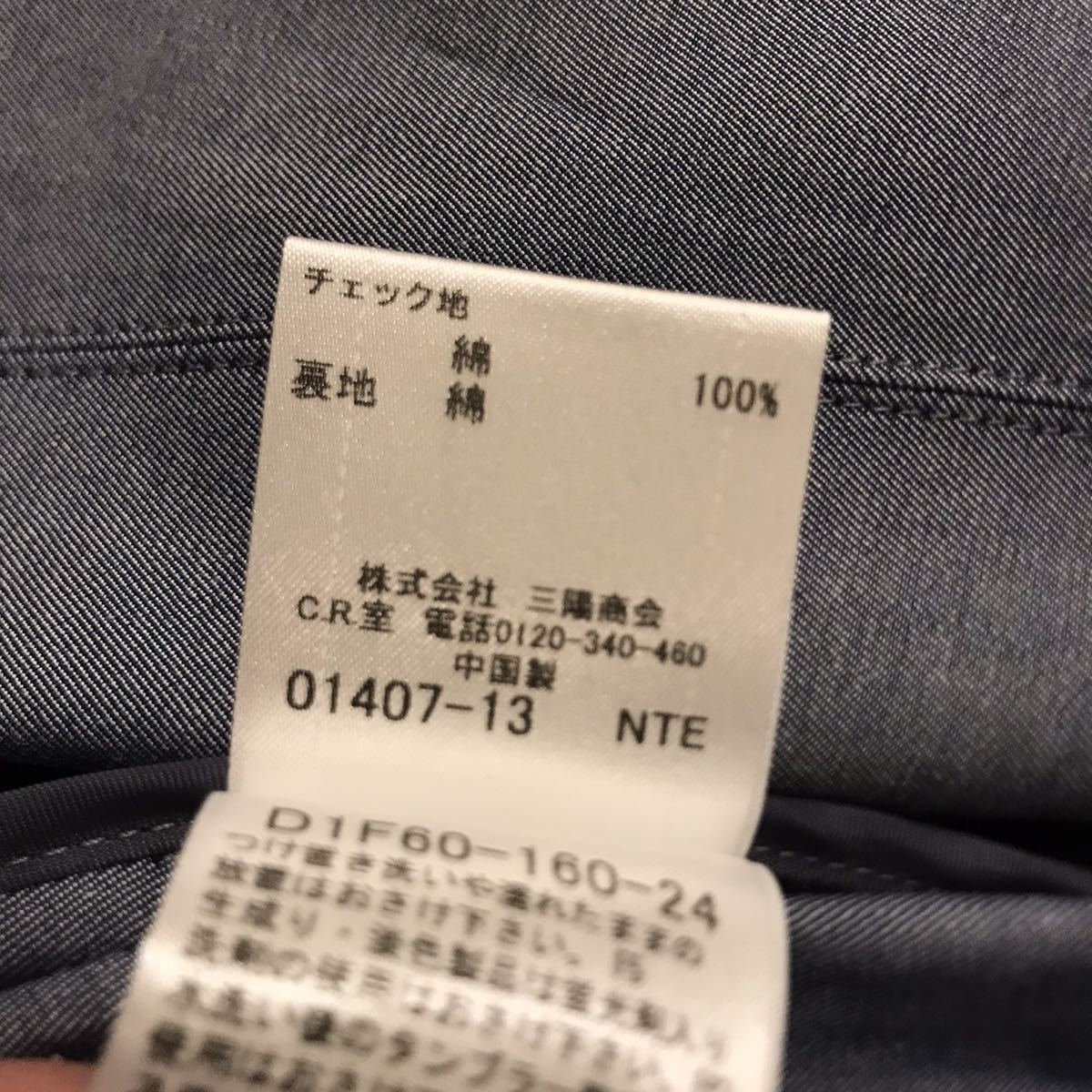 極美品☆ BURBERRY BLACK LABEL バーバリーブラックレーベル 【際立つ