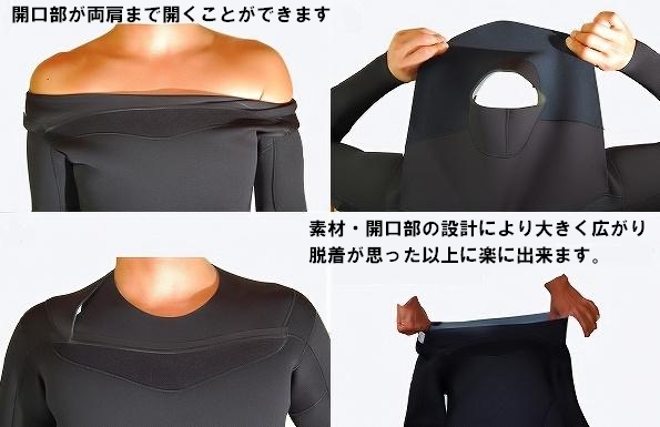 最新ストレッチ素材】ノンファスナー/3mm フルスーツ【カラー 最新ストレッチ素材】ノンファスナー/3mm フルスーツ【カラー