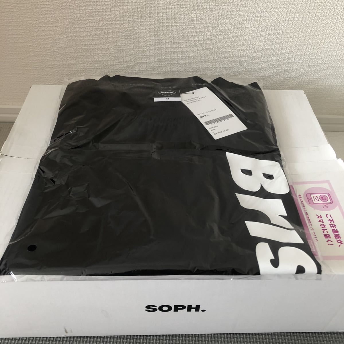 FCRB Real Bristol 22SS PISTE 3LAYER ピステ - 通販 - guianegro.com.br