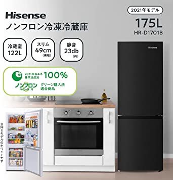 美品】冷蔵庫 175L 2022年製 Hisense HR-D1701B-