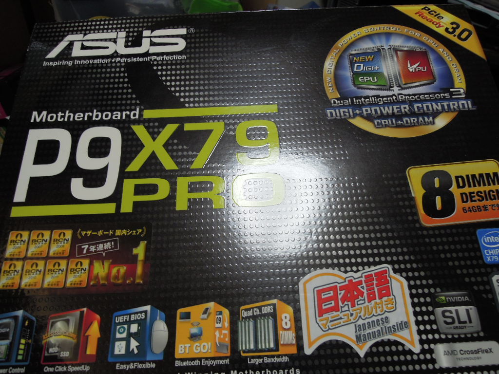 ASUS P9X79 PRO 未使用品 | www.mj-company.co.jp