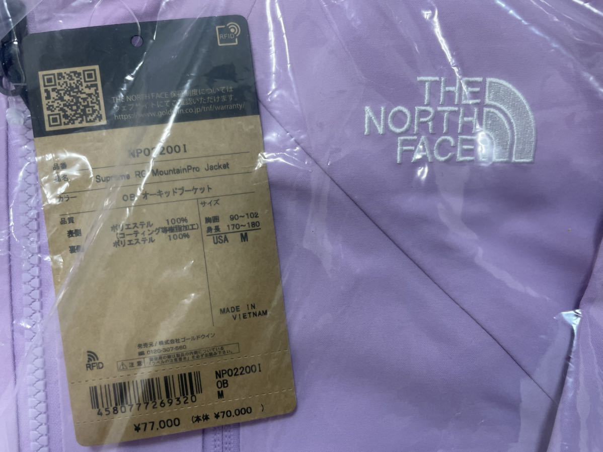 Supreme × The North Face 22SS Week5 Summit Series Rescue Mountain Pro Jacket Light Purple Medium 国内オンライン購入 桃 紫 Mサイズ_画像8