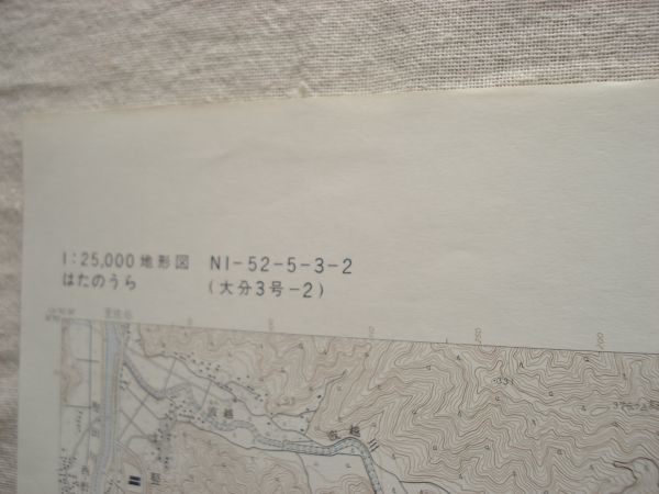 [ карта ] поле ..1:25,000 эпоха Heisei 11 год выпуск / Ooita рис вода Цу . большой средний хвост dam ... хвост . тоннель небо вода тоннель запад ... после водоснабжение Kyushu страна земельный участок ..