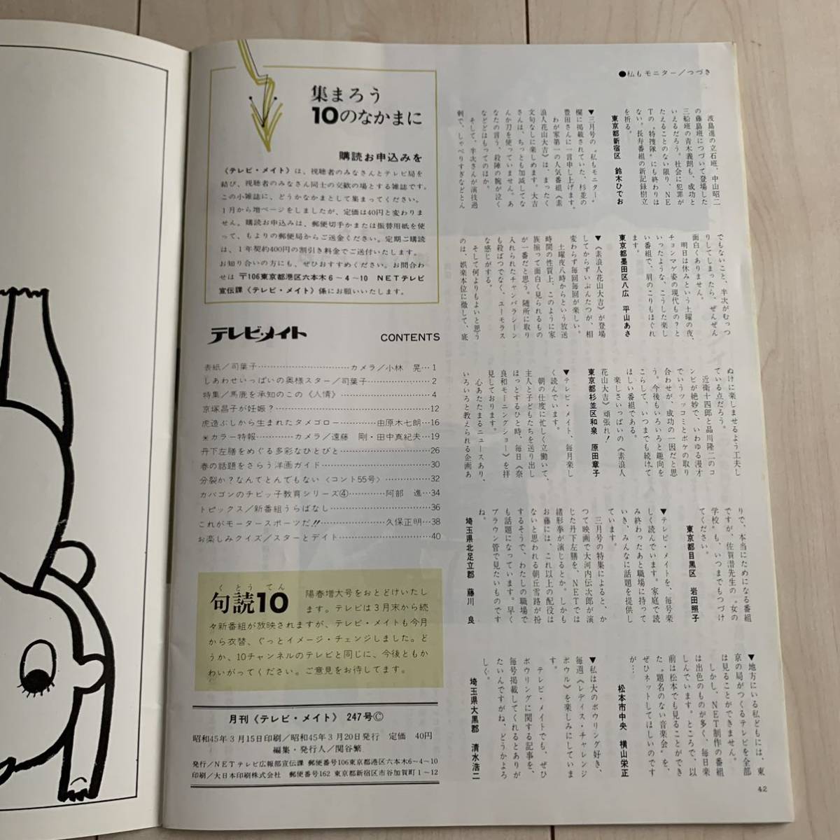 item_image_10