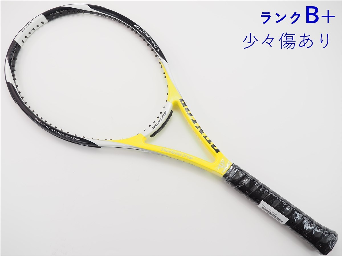 千葉ロッテ8(中日)平野謙'95実使用・直筆サイン入ユニホーム 千葉ロッテ8(中日)平野謙'95実使用・直筆サイン入ユニホーム