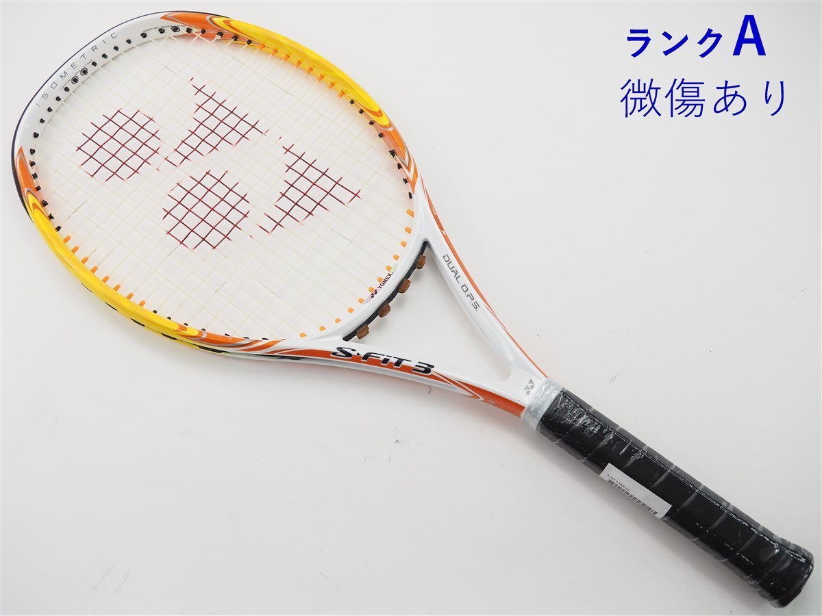 【初回限定】テニス中古 テニスラケット ヨネックス エス フィット 3 2009年モデル (G2