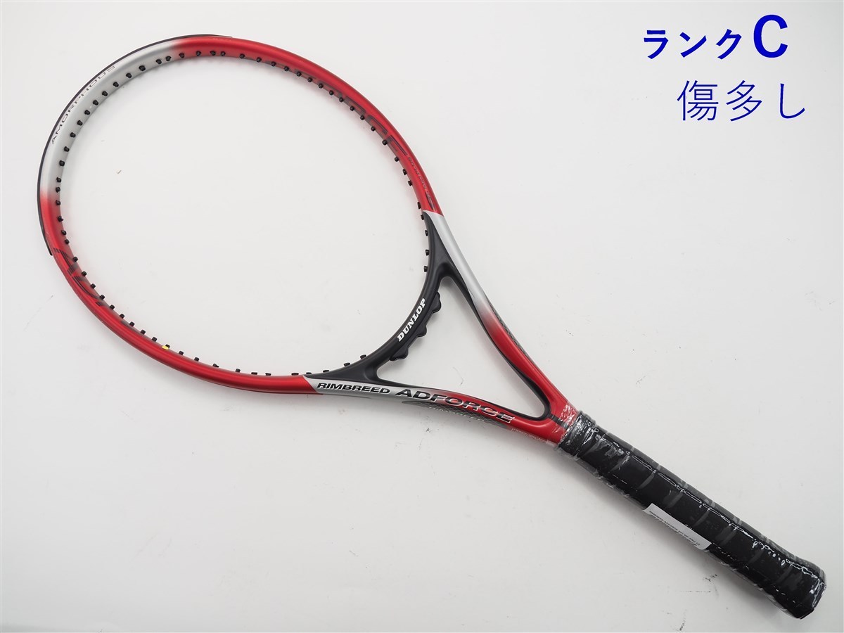 中古 テニスラケット ダンロップ リムブリード アドフォース エス21 MP 2002年モデル【一部グロメット割れ有り】 (G2)DUNLOP RIMBREED ADF_画像1
