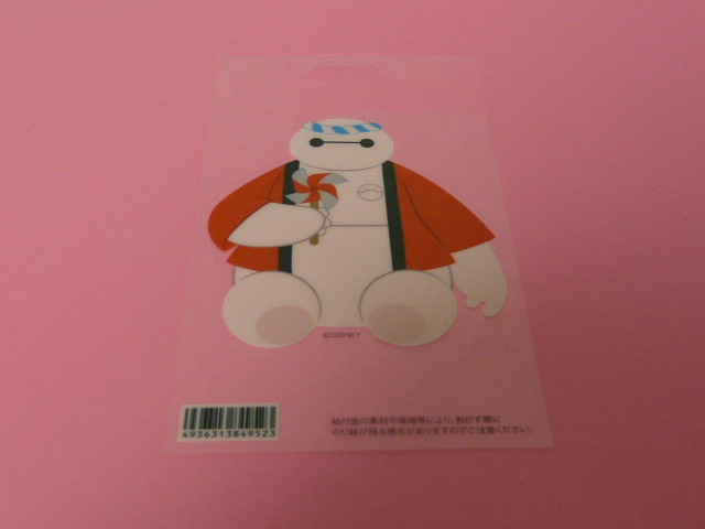 ヤフオク ベイマックス お祭り ステッカー ディズニーストア ヤフオク ベイマックス お祭り ステッカー ディズニーストア