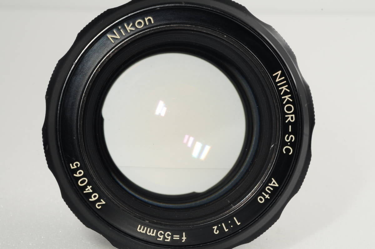 Nikon ニコン NIKKORーS.C AUTO 55mm F1.2 大口径 単焦点レンズ 非
