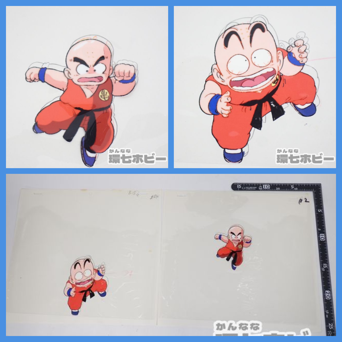 ドラゴンボール 初期のクリリン(修行) 原画 検) セル画 鳥山明 ドラゴンボール 初期のクリリン(修行) 原画 検) セル画 鳥山明
