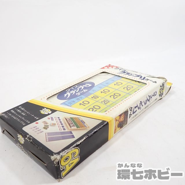 Yahoo!オークション - VME5 完品 当時物 旧タカラ スクール Yahoo!オークション - VME5 完品 当時物 旧タカラ スクール