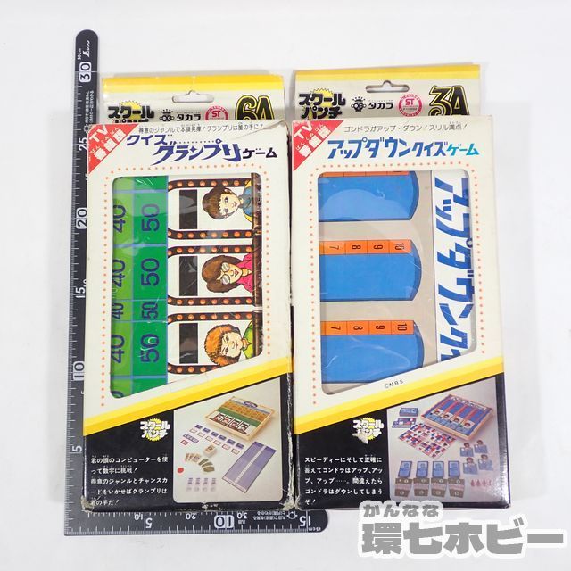 Yahoo!オークション - VME5 完品 当時物 旧タカラ スクール Yahoo!オークション - VME5 完品 当時物 旧タカラ スクール