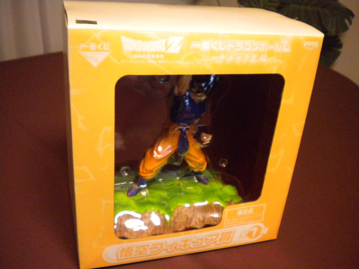 一番くじ「ドラゴンボールZ」ナメック星編 悟空フィギュア賞 未開封