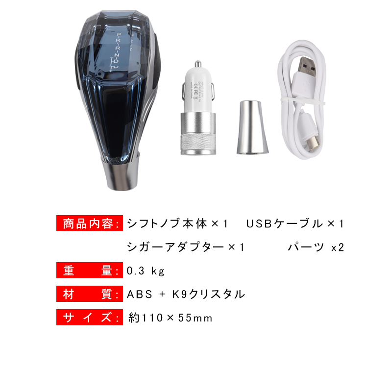 シフトノブ LED イルミネーション 7色点灯 ハンドボールクリスタルシフトノブシフトレバー M8 M10 M12 汎用 タッチセンサー 水晶型 Y656の画像7