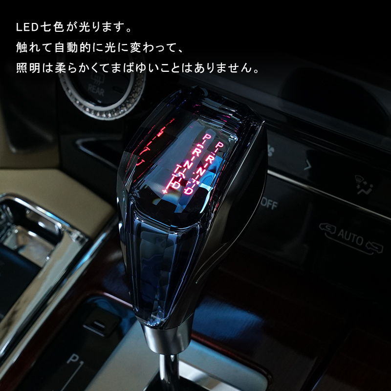 シフトノブ LED イルミネーション 7色点灯 ハンドボールクリスタルシフトノブシフトレバー M8 M10 M12 汎用 USB充電式 水晶型 Y656_画像3