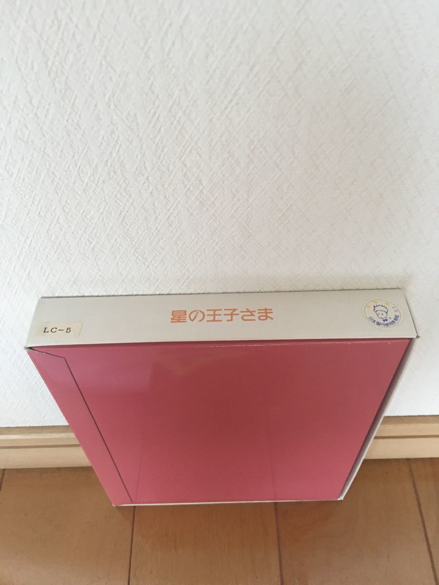 星の王子さま スプーン5本セット|Yahoo!フリマ(旧PayPayフリマ) 星の王子さま スプーン5本セット|Yahoo!フリマ(旧PayPayフリマ)