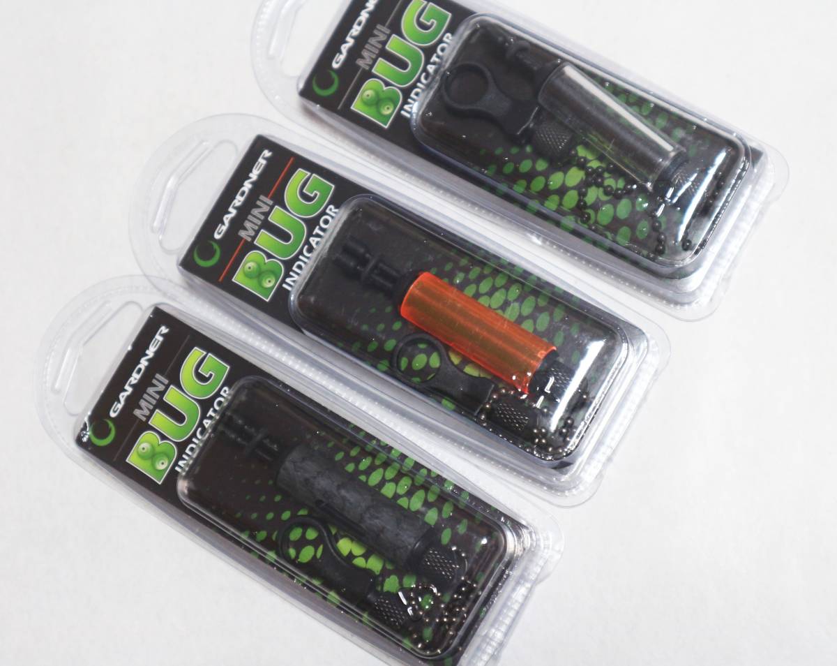 未使用★3個セット★イギリスGARDNER ミニバグ・インディケーター スインガー MINI BUG INDICATOR ガードナー カープフィッシング 鯉釣り
