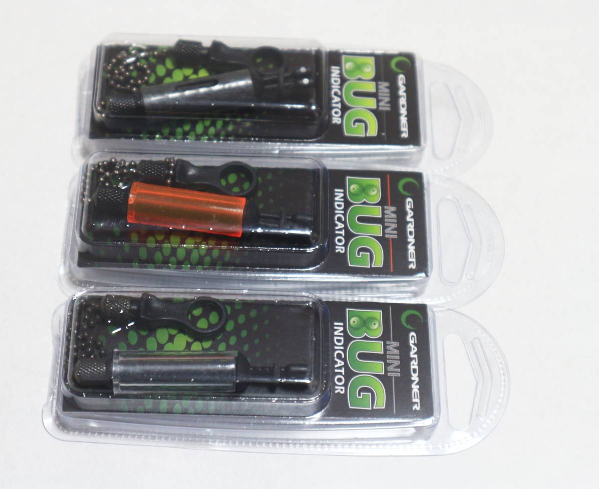 未使用★3個セット★イギリスGARDNER ミニバグ・インディケーター スインガー MINI BUG INDICATOR ガードナー カープフィッシング 鯉釣り